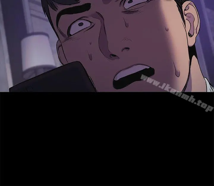 衝突 第41话-他X的!给我把钱吐出来! 第19页