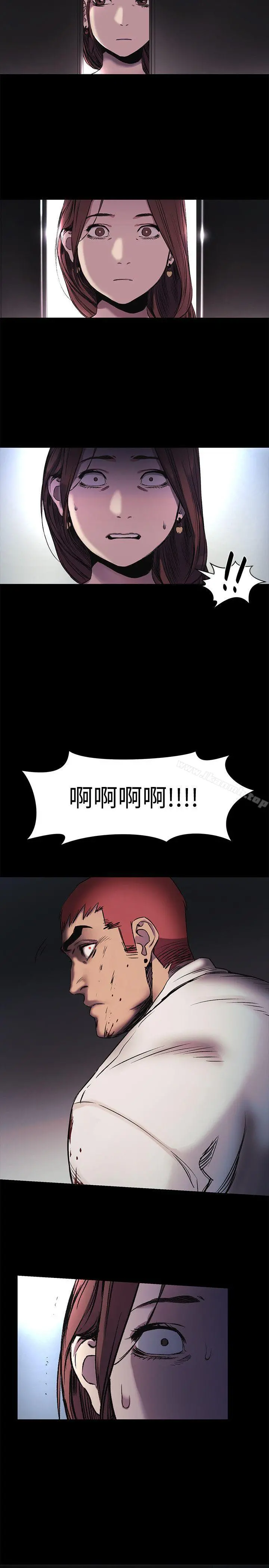 衝突 第41话-他X的!给我把钱吐出来! 第22页