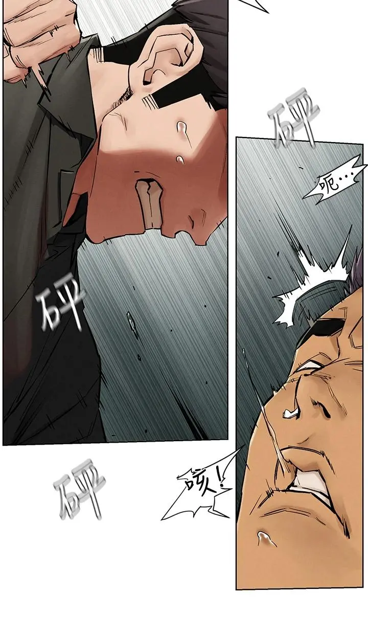 衝突 第145话-讨厌啦&hellip;被看光就算了 第19页