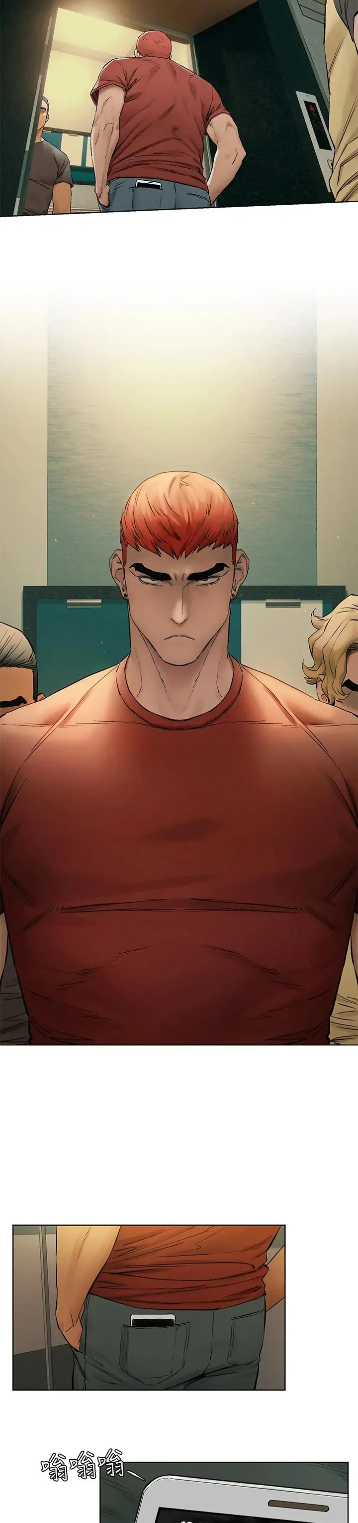 衝突 第145话-讨厌啦&hellip;被看光就算了 第28页