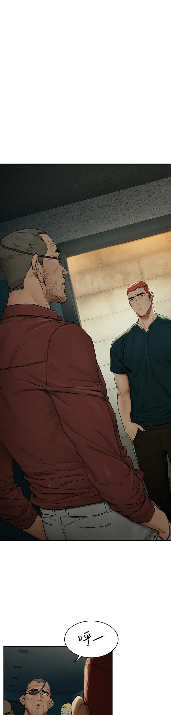 衝突 第140话-黑道老大VS高中生流氓 第5页