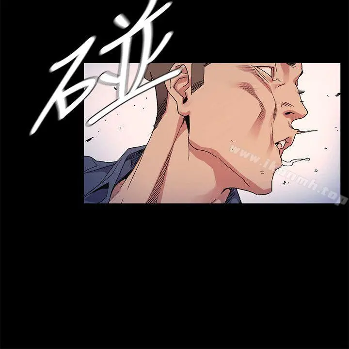 衝突 第22话 第7页