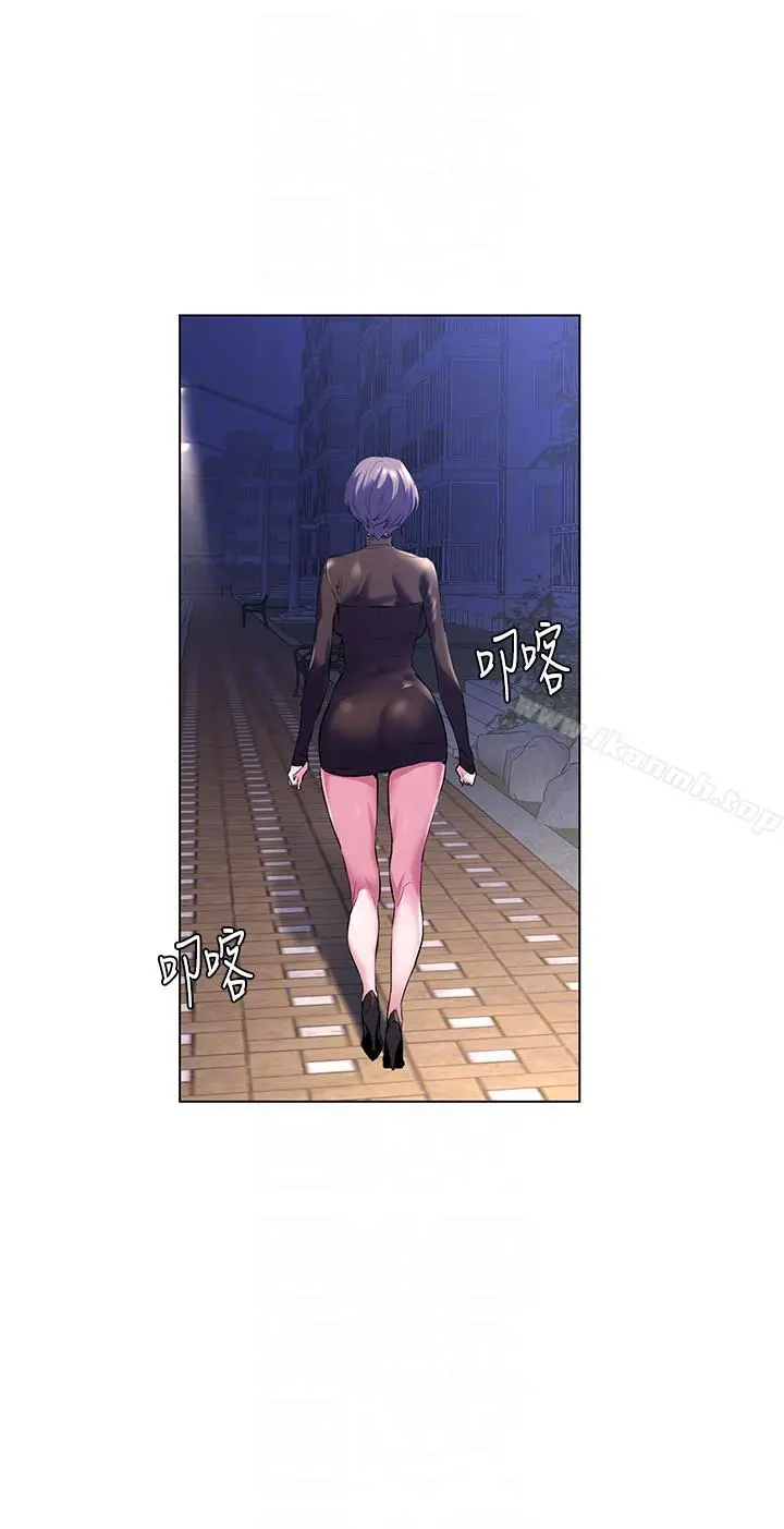衝突 第57话-食物链崩坏 第17页