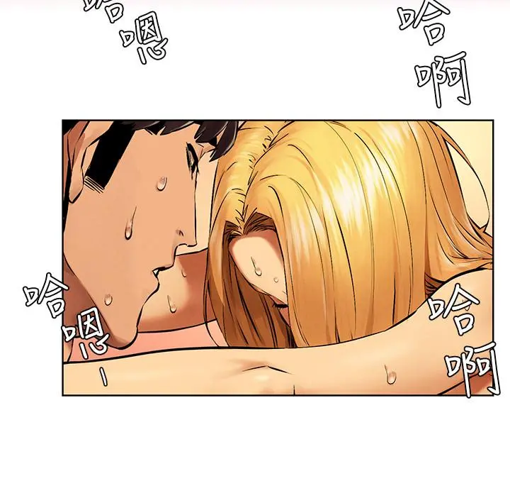 衝突 第119话-被内射爽吗 第30页