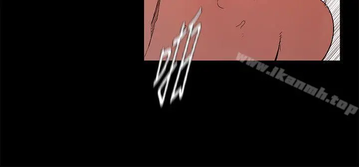 衝突 第3话 第3页