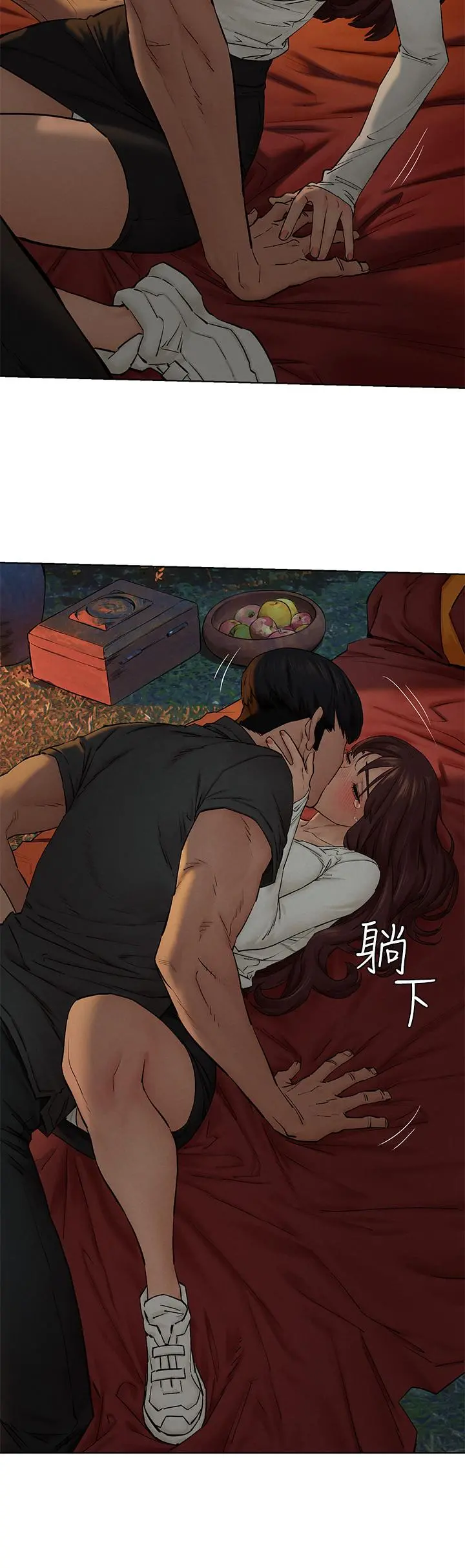 衝突 第152话-士兵对女王忠诚无需理由 第41页
