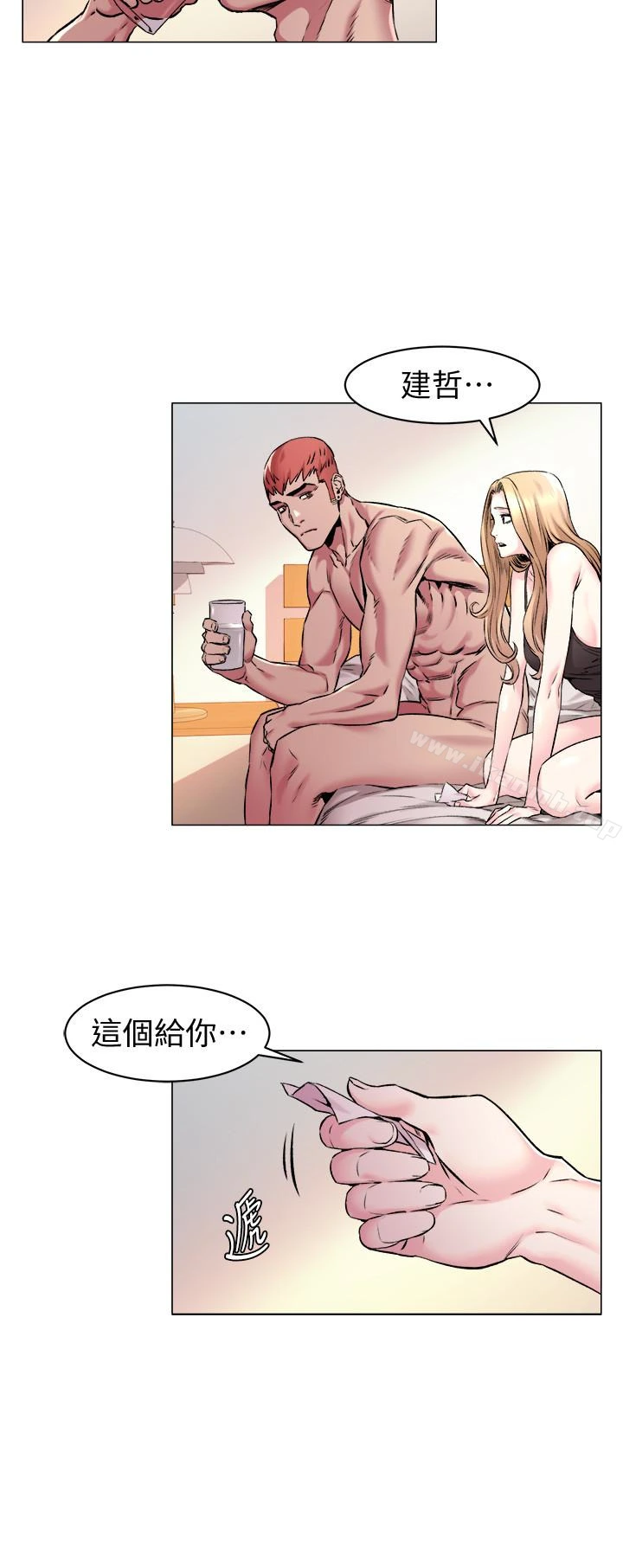 衝突 第67话-又中了 第18页