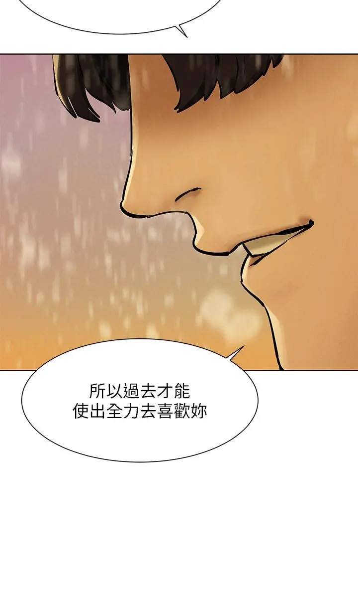 衝突 第160话-最终话-衝突的尾声 第38页