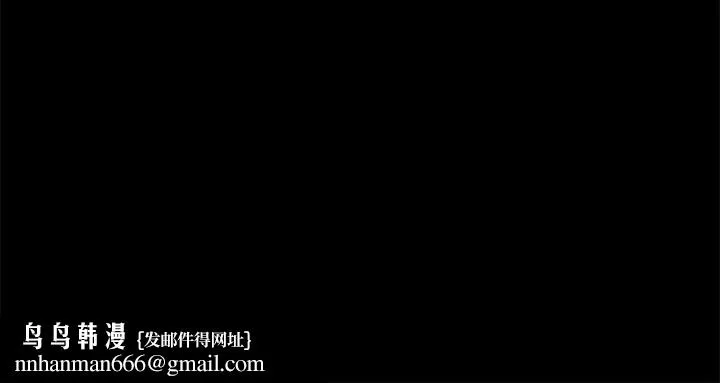 衝突 第160话-最终话-衝突的尾声 第57页
