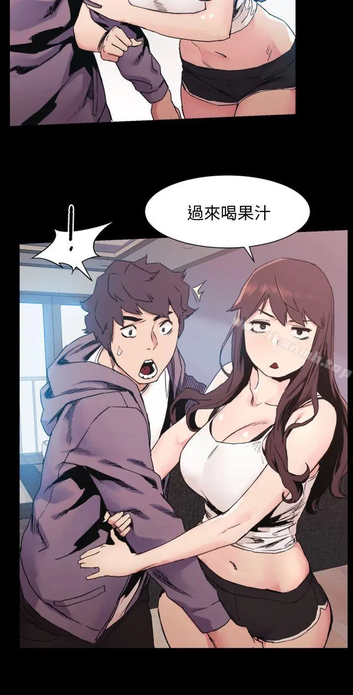 衝突 第30话-东植的事业计画 第13页