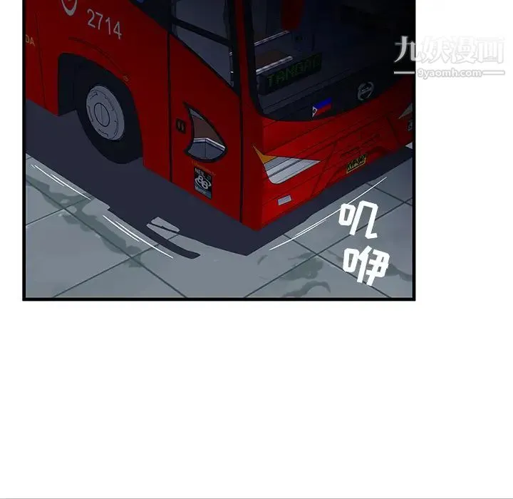 密室逃生绝命天堂饭店 第1话 第22页