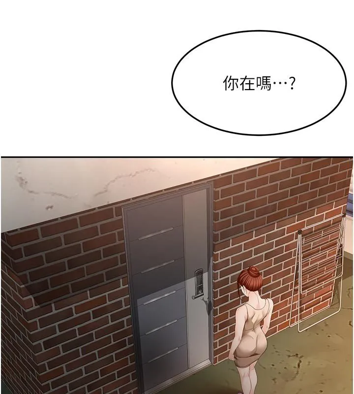 顶加套房的春天 第62話-女兒，體力活交給媽媽 第25页