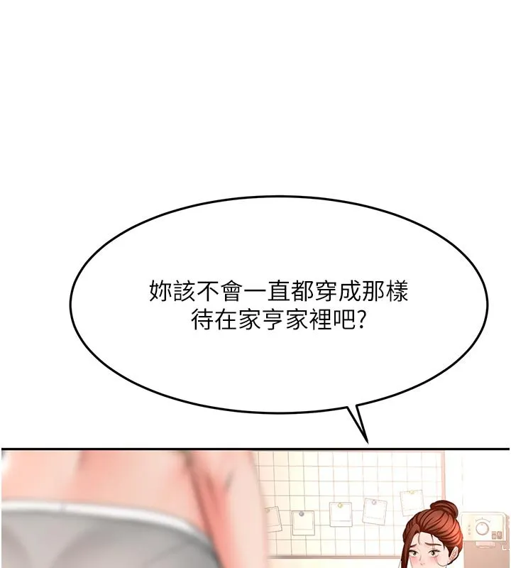 顶加套房的春天 第62話-女兒，體力活交給媽媽 第11页