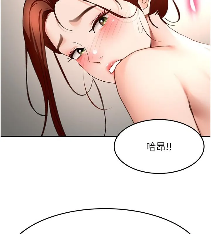 顶加套房的春天 第62話-女兒，體力活交給媽媽 第130页