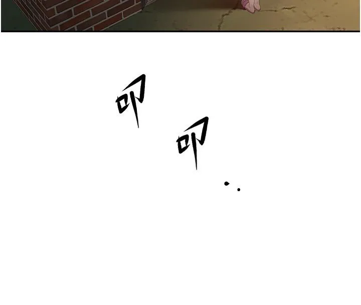 顶加套房的春天 第62話-女兒，體力活交給媽媽 第26页