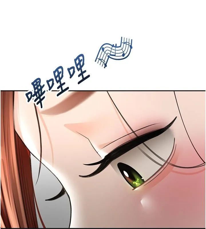 顶加套房的春天 第62話-女兒，體力活交給媽媽 第3页
