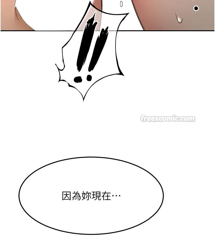 顶加套房的春天 第62話-女兒，體力活交給媽媽 第149页
