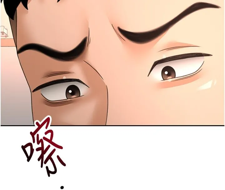 顶加套房的春天 第62話-女兒，體力活交給媽媽 第99页