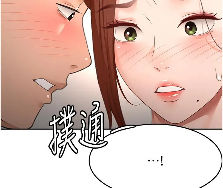 顶加套房的春天 第62話-女兒，體力活交給媽媽 第62页