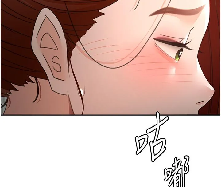 顶加套房的春天 第62話-女兒，體力活交給媽媽 第42页