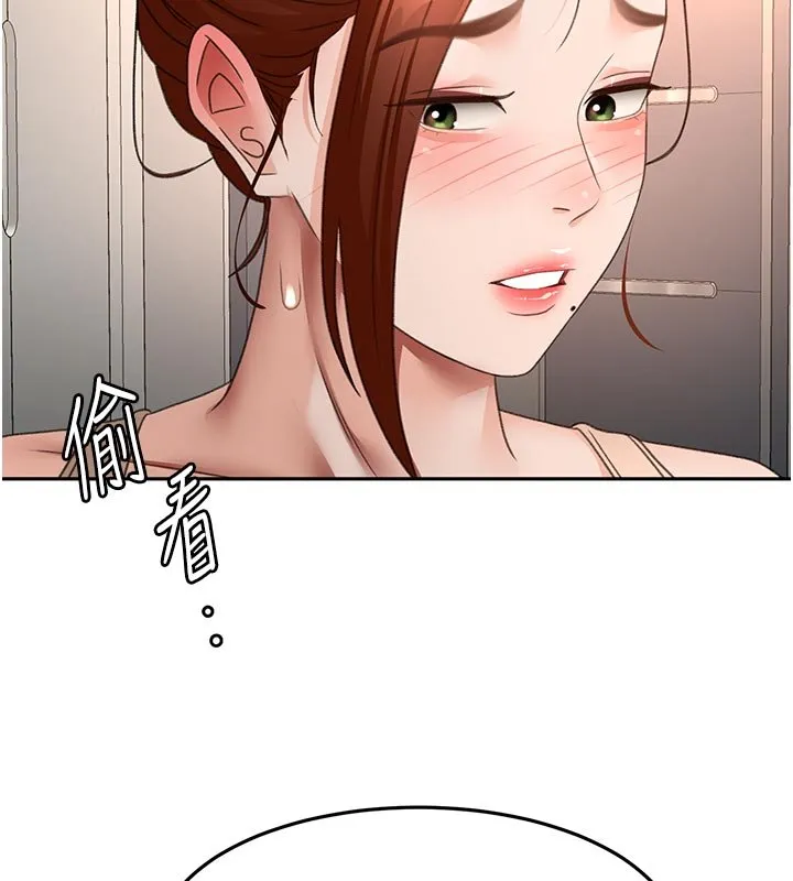 顶加套房的春天 第62話-女兒，體力活交給媽媽 第39页