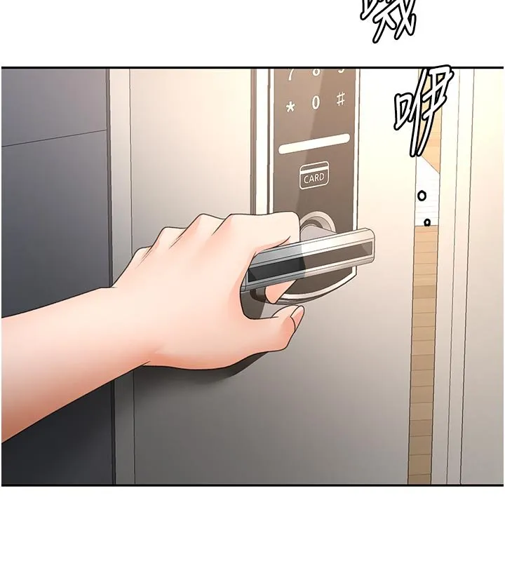 顶加套房的春天 第62話-女兒，體力活交給媽媽 第29页