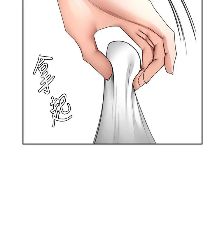 顶加套房的春天 第38話-母女接力性愛賽 第72页