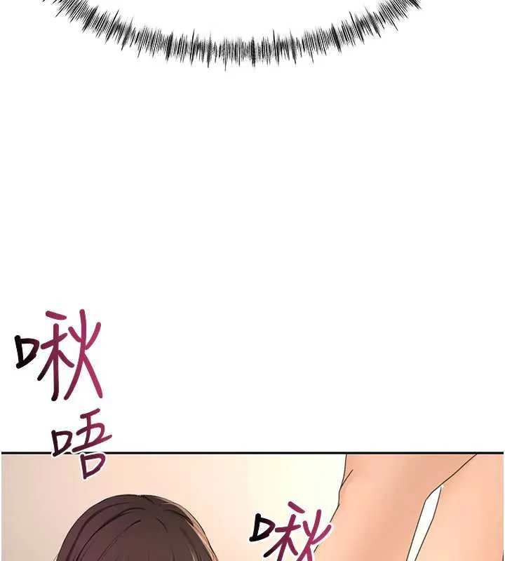 顶加套房的春天 第38話-母女接力性愛賽 第142页