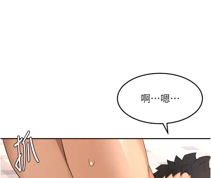 顶加套房的春天 第38話-母女接力性愛賽 第147页