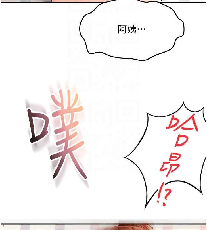 顶加套房的春天 第38話-母女接力性愛賽 第51页