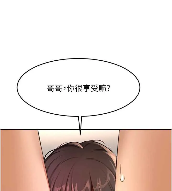 顶加套房的春天 第38話-母女接力性愛賽 第145页