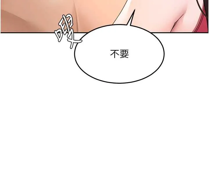 顶加套房的春天 第38話-母女接力性愛賽 第101页