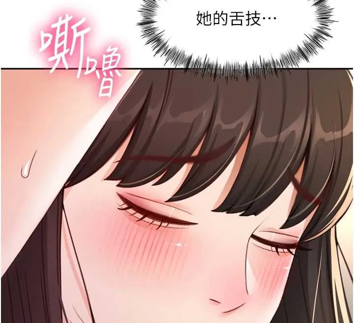 顶加套房的春天 第38話-母女接力性愛賽 第116页