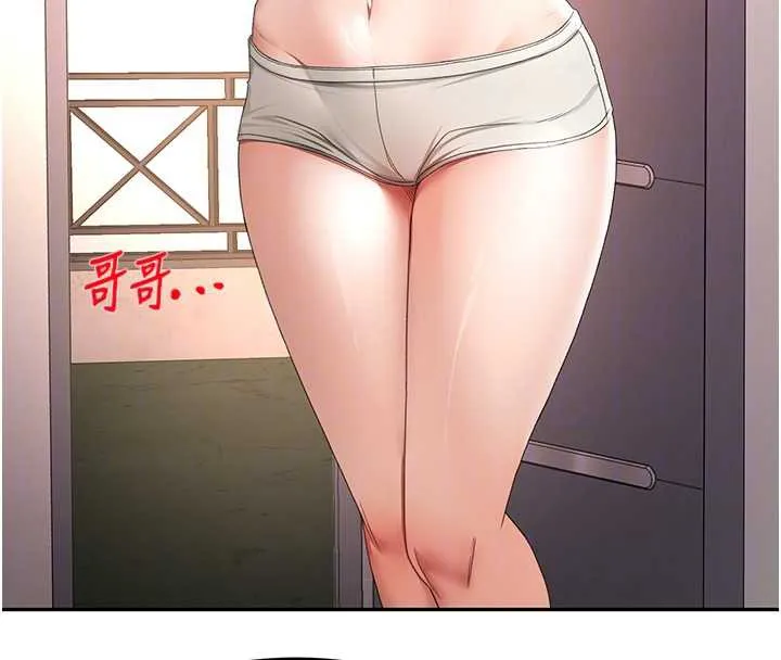 顶加套房的春天 第38話-母女接力性愛賽 第89页