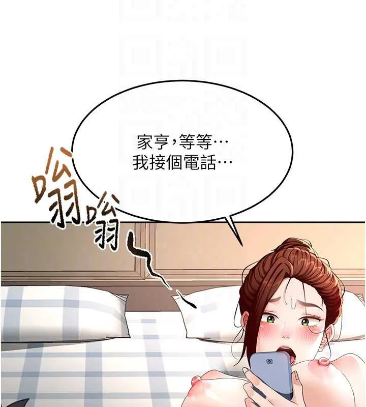 顶加套房的春天 第38話-母女接力性愛賽 第66页