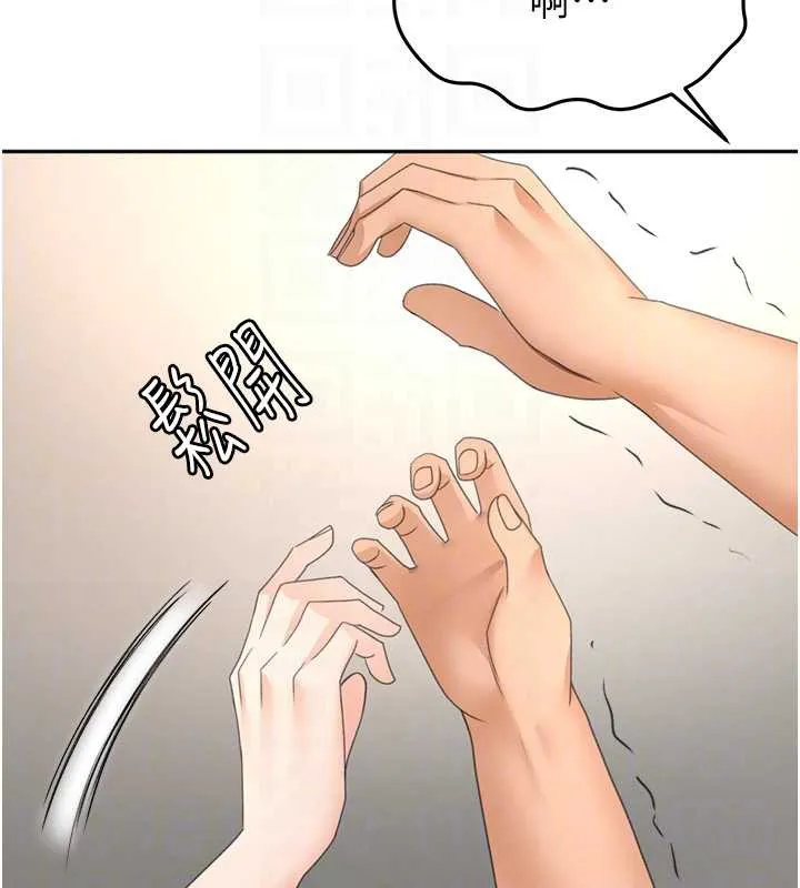 顶加套房的春天 第38話-母女接力性愛賽 第118页