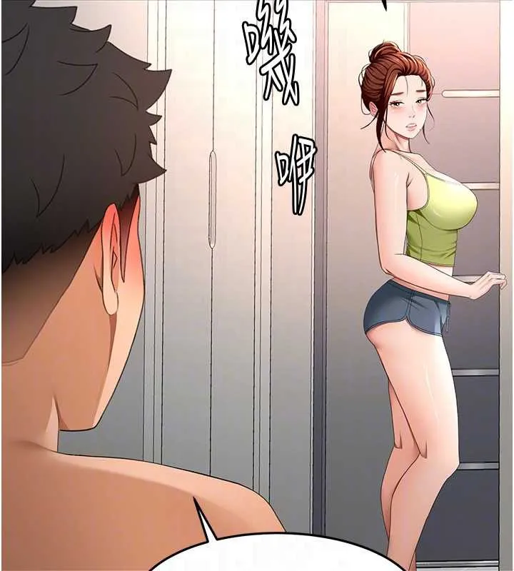 顶加套房的春天 第38話-母女接力性愛賽 第80页