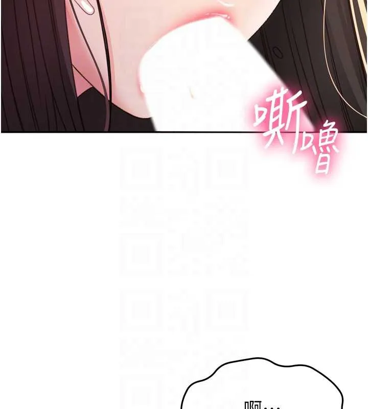 顶加套房的春天 第38話-母女接力性愛賽 第117页