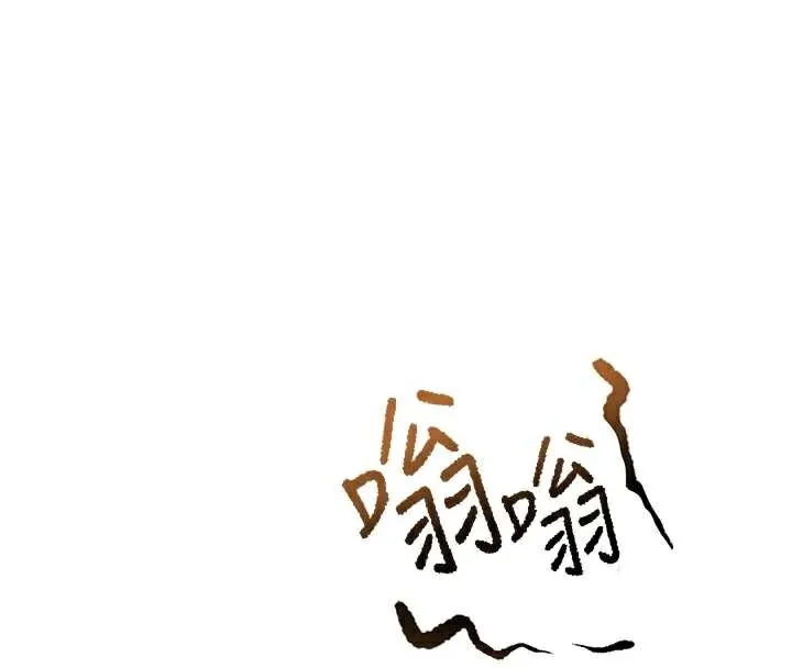 顶加套房的春天 第38話-母女接力性愛賽 第63页