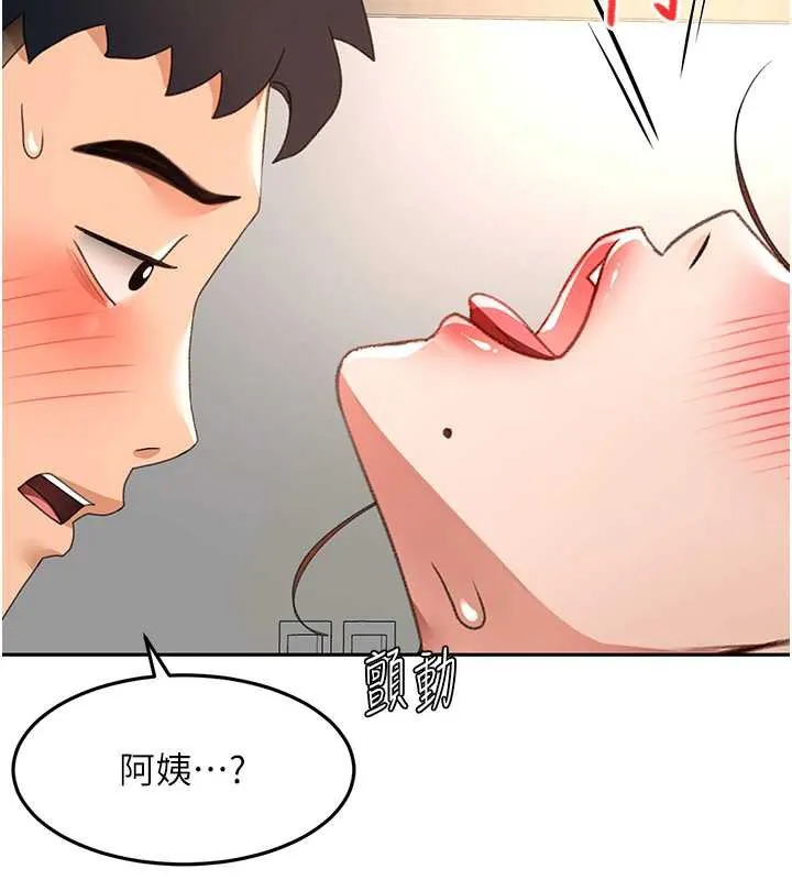顶加套房的春天 第38話-母女接力性愛賽 第2页
