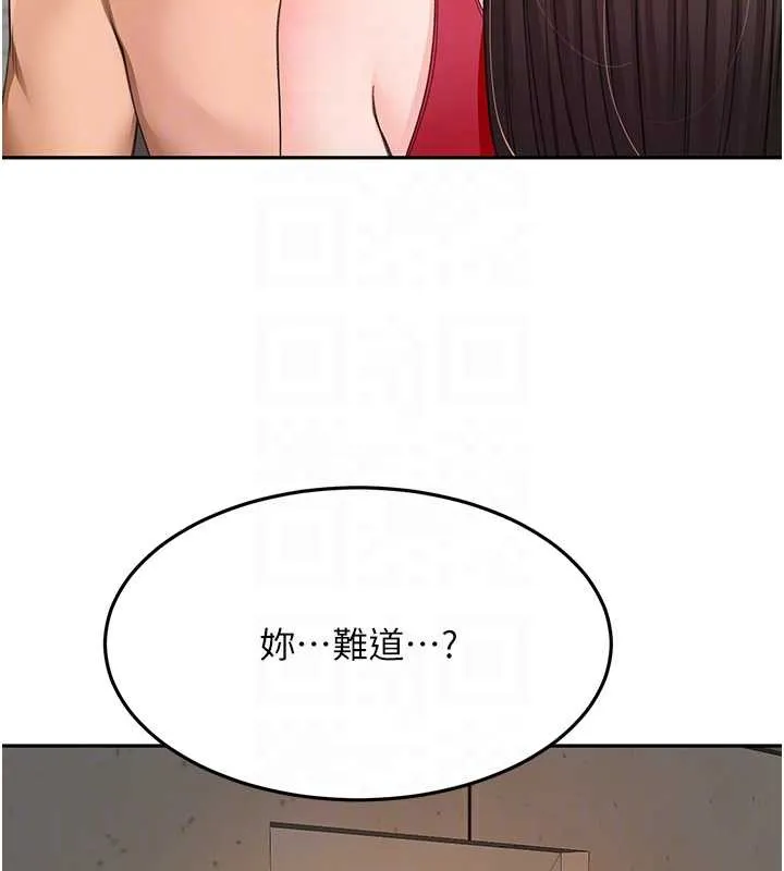 顶加套房的春天 第38話-母女接力性愛賽 第94页