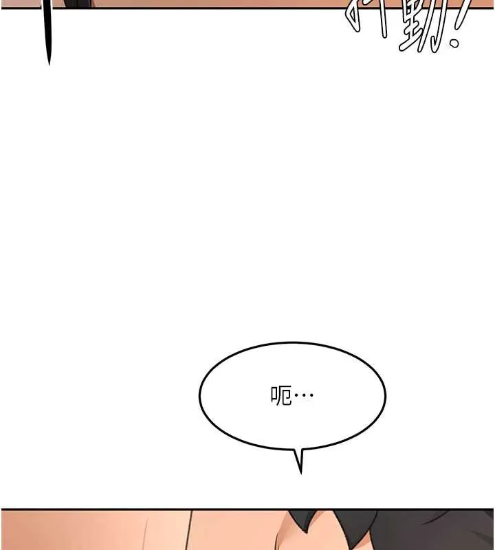 顶加套房的春天 第38話-母女接力性愛賽 第138页