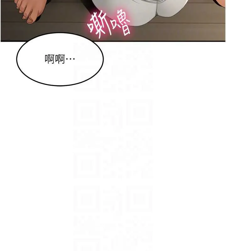 顶加套房的春天 第38話-母女接力性愛賽 第126页