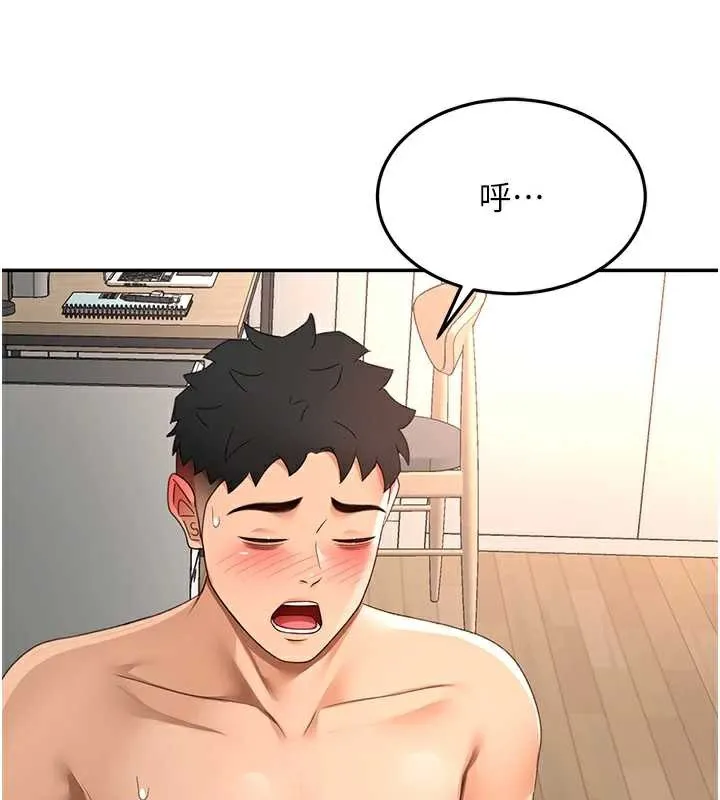 顶加套房的春天 第38話-母女接力性愛賽 第60页