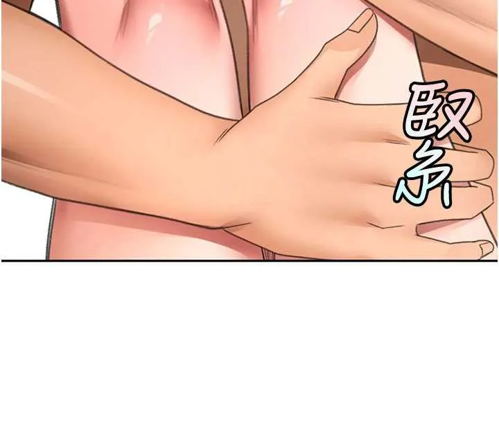 顶加套房的春天 第38話-母女接力性愛賽 第33页