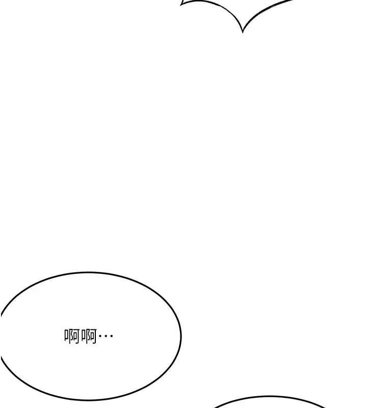 顶加套房的春天 第38話-母女接力性愛賽 第54页