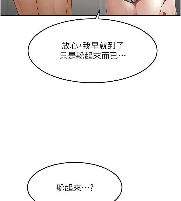 顶加套房的春天 第38話-母女接力性愛賽 第92页