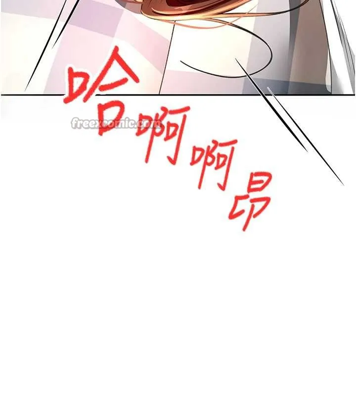 顶加套房的春天 第38話-母女接力性愛賽 第14页