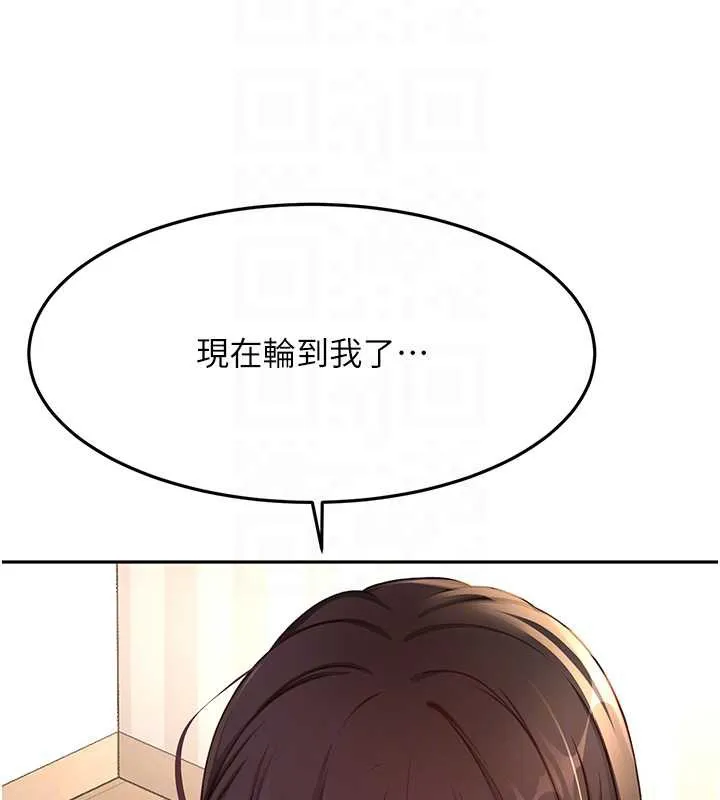 顶加套房的春天 第38話-母女接力性愛賽 第96页