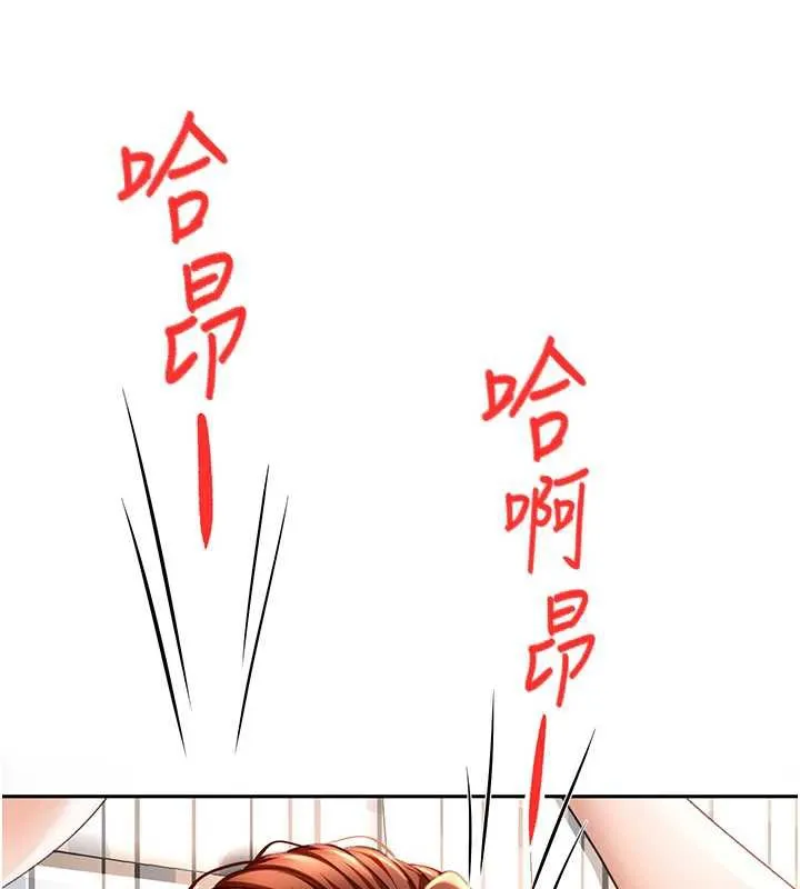 顶加套房的春天 第38話-母女接力性愛賽 第3页